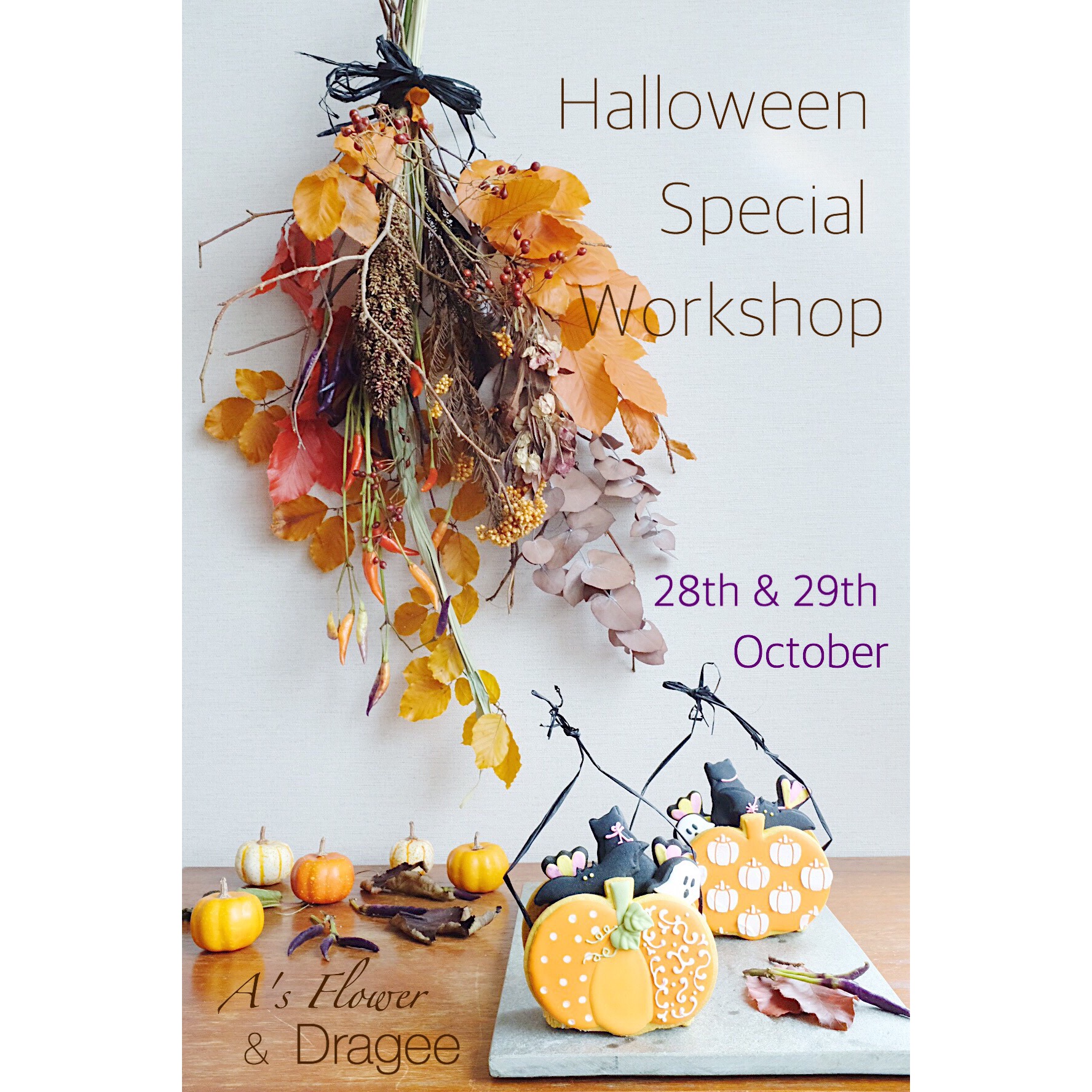 Halloween Special Workshop2018のご案内